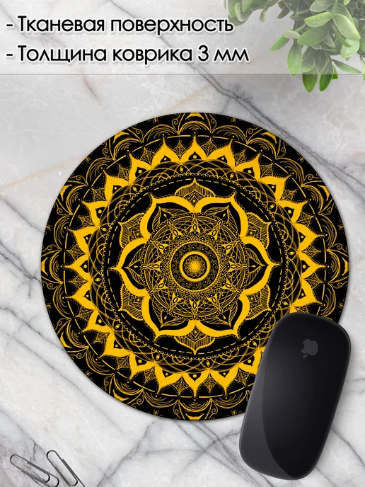 DiamondMousePad Коврик для мышки круглый орнамент абстракция рисунок, желтый, фото 3