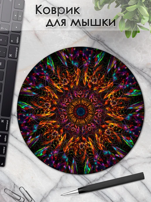 DiamondMousePad Коврик для мышки круглый мандала абстракция, вариант