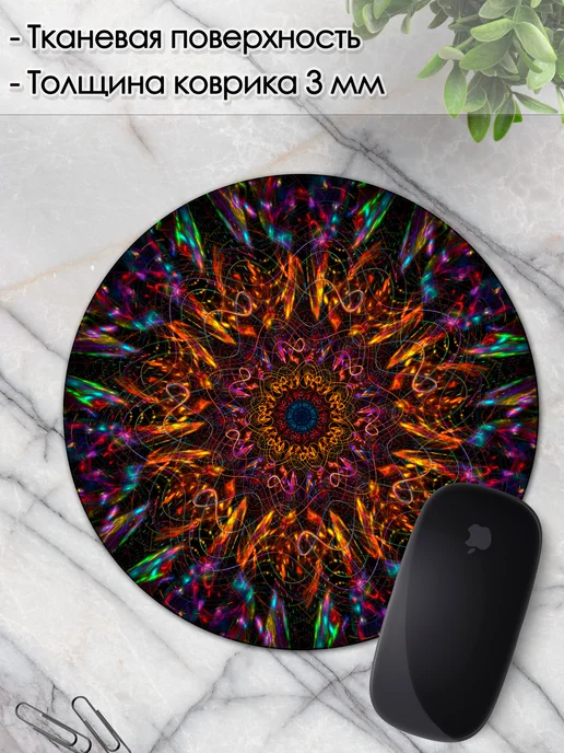 DiamondMousePad Коврик для мышки круглый мандала абстракция, вариант, фото 3