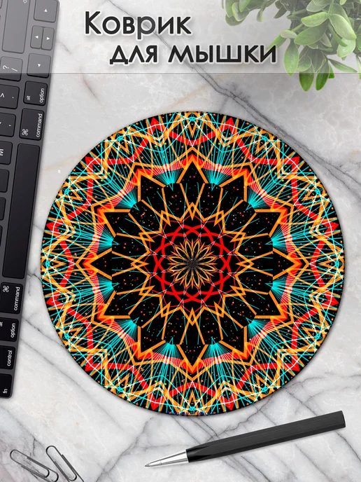 DiamondMousePad Коврик для мышки круглый абстракция узор рисунок, вариант