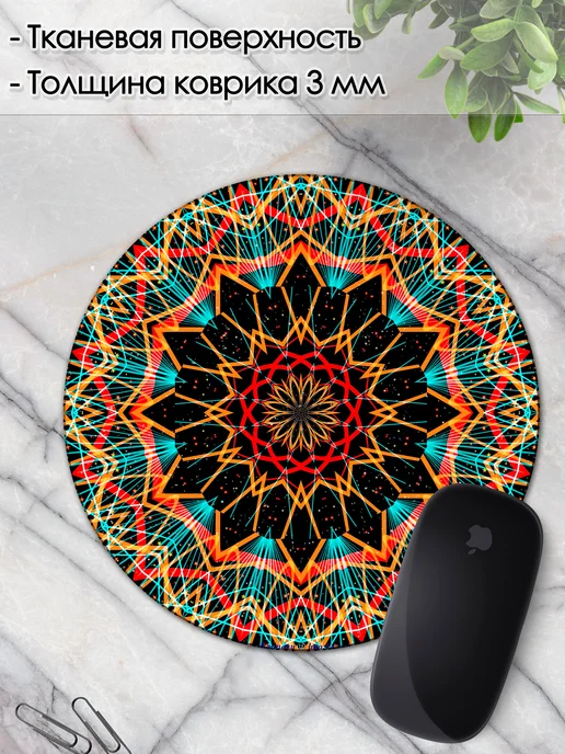 DiamondMousePad Коврик для мышки круглый абстракция узор рисунок, вариант, фото 3