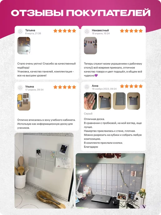 Palvo Premium Доска для заметок и фотографий на стену, белый, фото 2
