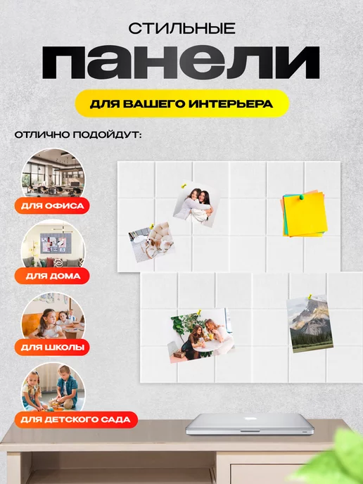 Palvo Premium Доска для заметок и фотографий на стену, белый, фото 3