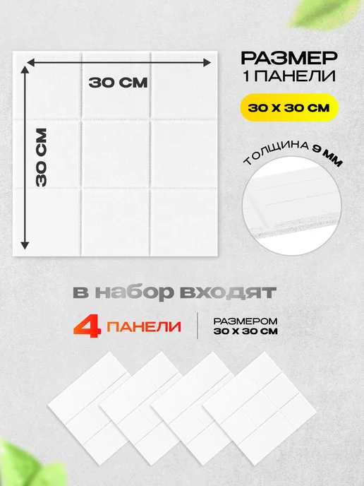 Palvo Premium Доска для заметок и фотографий на стену, белый, фото 4