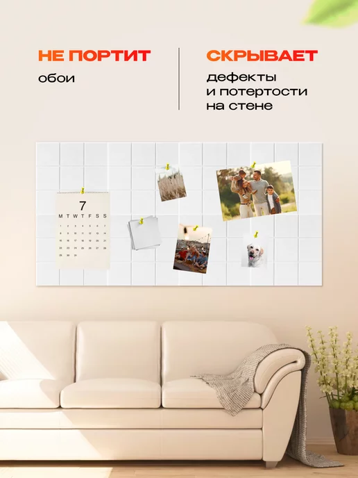 Palvo Premium Доска для заметок и фотографий на стену, белый, фото 5