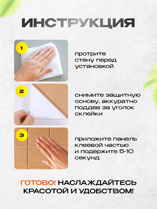 Palvo Premium Доска для заметок и фотографий на стену, белый, фото 7