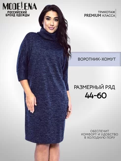 Платье Моделена 176869644 купить за 1 147 ₽ в интернет-магазине Wildberries