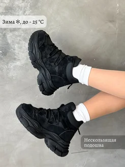 Кроссовки зимние с мехом Ami.shop 176870208 купить за 3 380 ₽ в интернет-магазине Wildberries