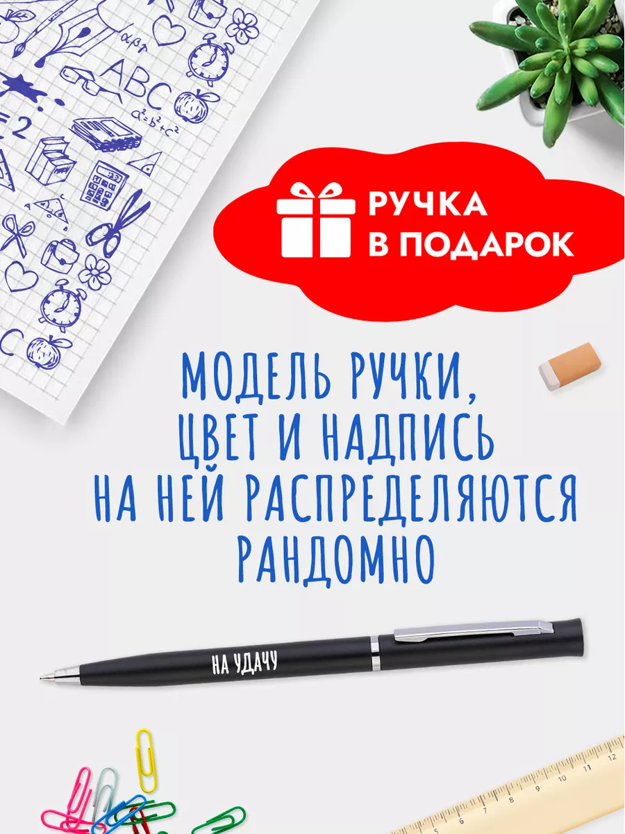 Artbookery Тетрадь А5 в клетку для записей на пружине 48 листов общая