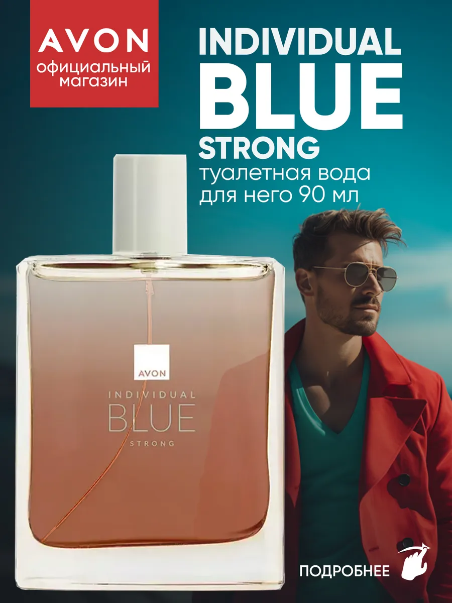 Туалетная вода Individual Blue...