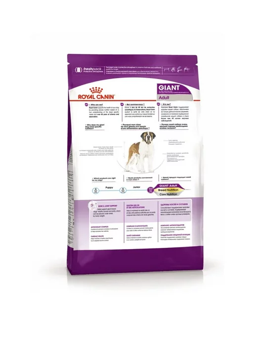 Сухой корм Royal canin Очень для собак, взрослые, крупные, 15 кг, фото 4