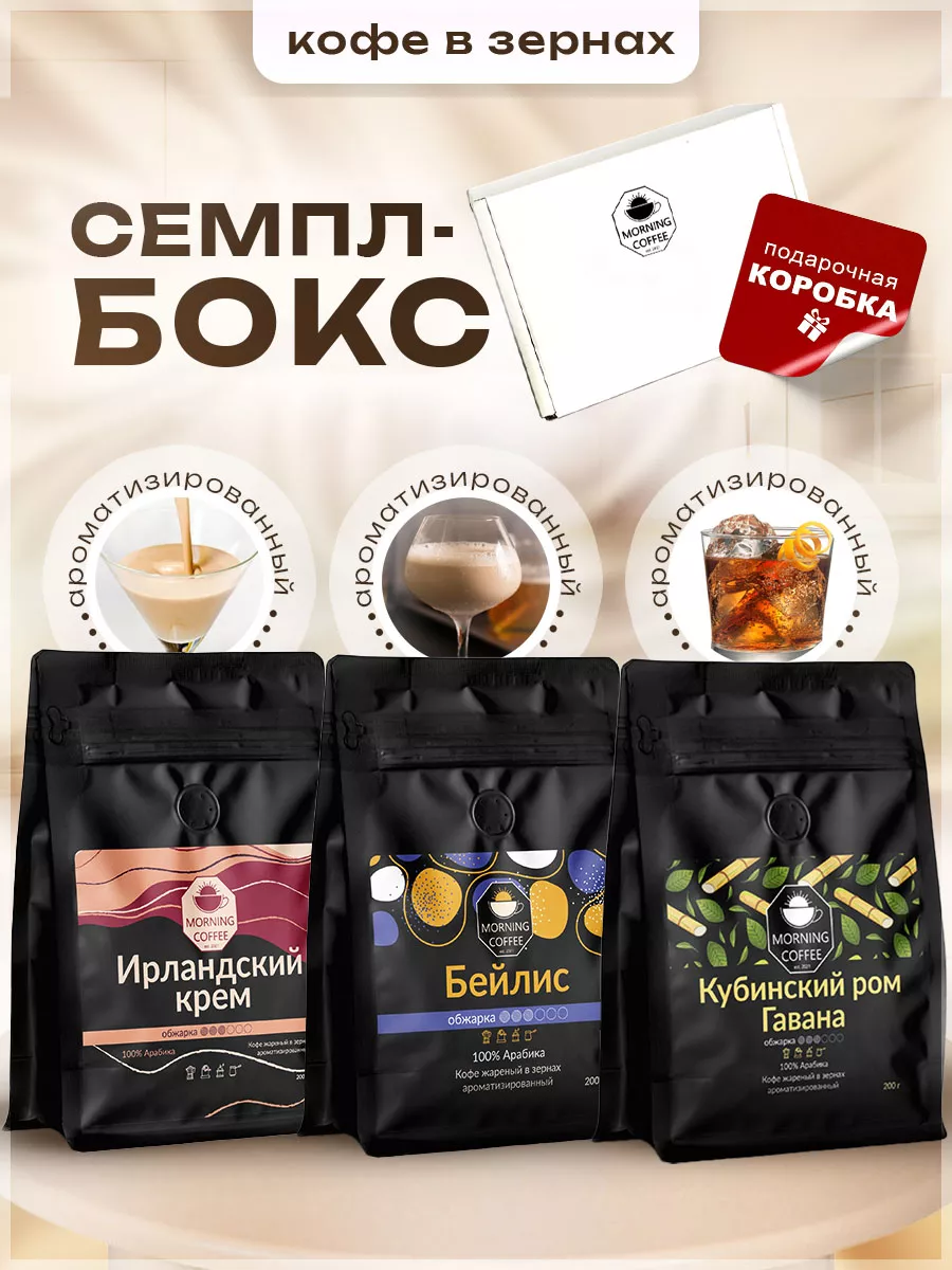 Подарочный набор кофе в...