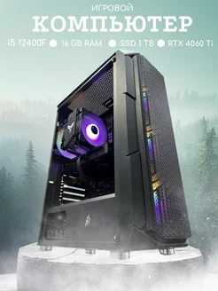 Игровой ПК в сборе i5 12400F/RTX 4060 Ti M-Bit 176883854 купить за 83 551 ₽ в интернет-магазине Wildberries