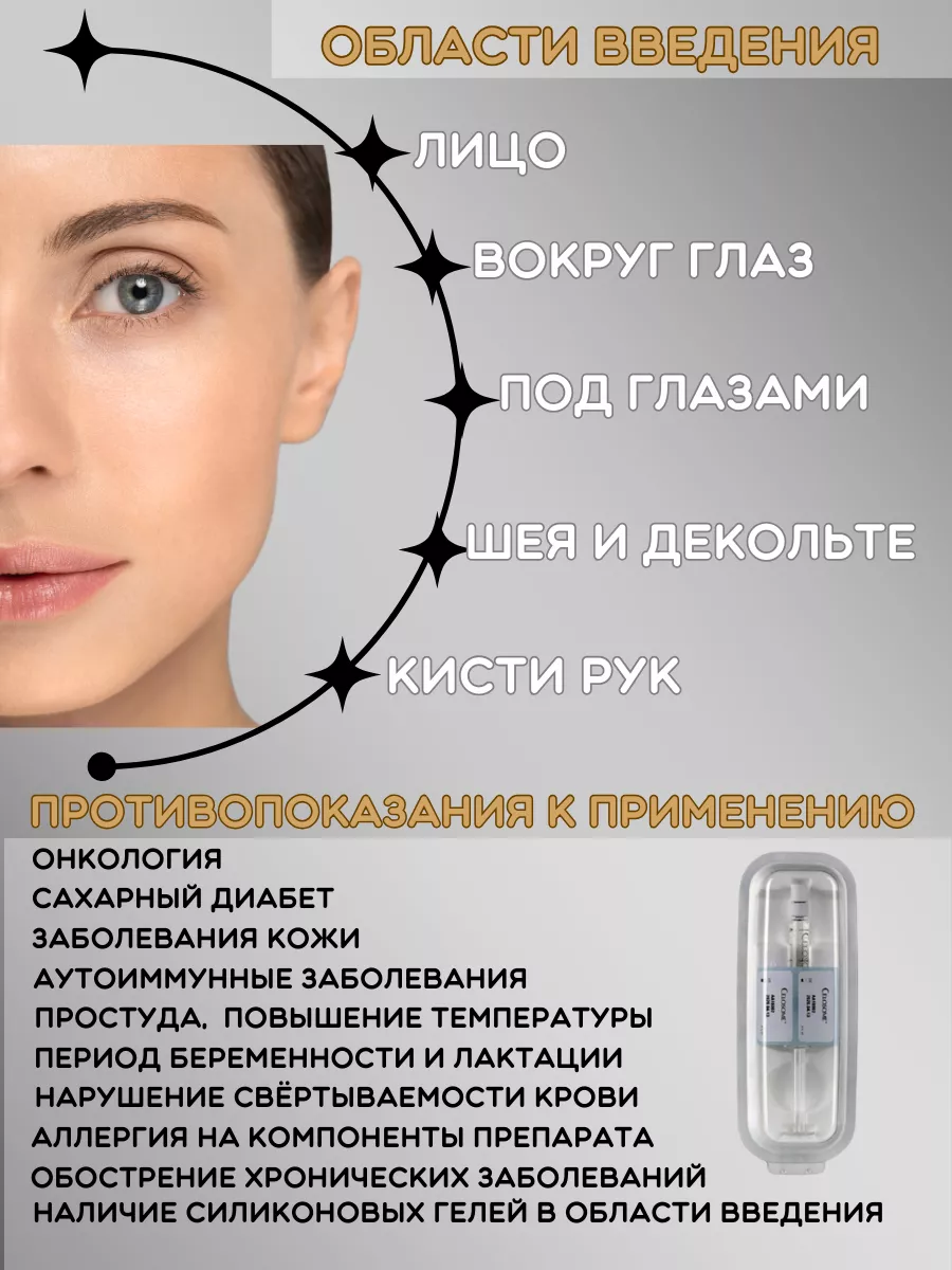 Сыворотка биоревитализант для лица CELOSOME AQUA SIRIUS COSMETICS 176885590  купить за 1 744 ₽ в интернет-магазине Wildberries