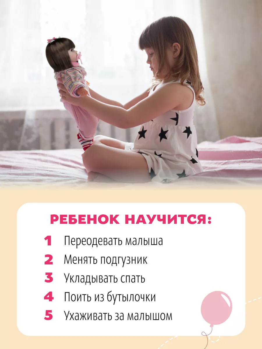 Одежда для кукол Реборн Пупса Набор 35 - 40 см Reborn QA Baby 176885630  купить за 502 ₽ в интернет-магазине Wildberries