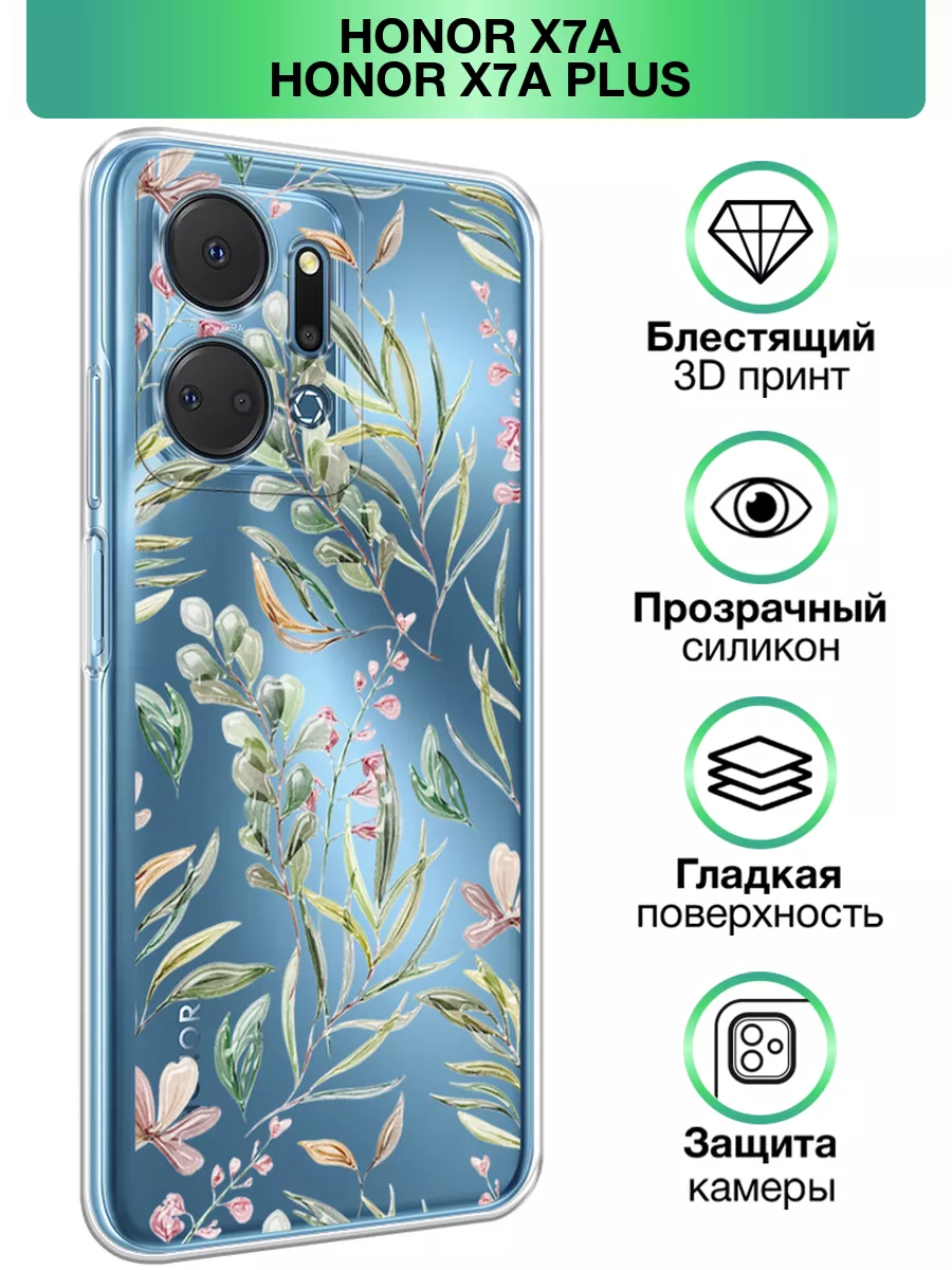 Чехол на Honor X7A/X7A Plus с принтом Huawei 176892202 купить за 229 ₽ в  интернет-магазине Wildberries