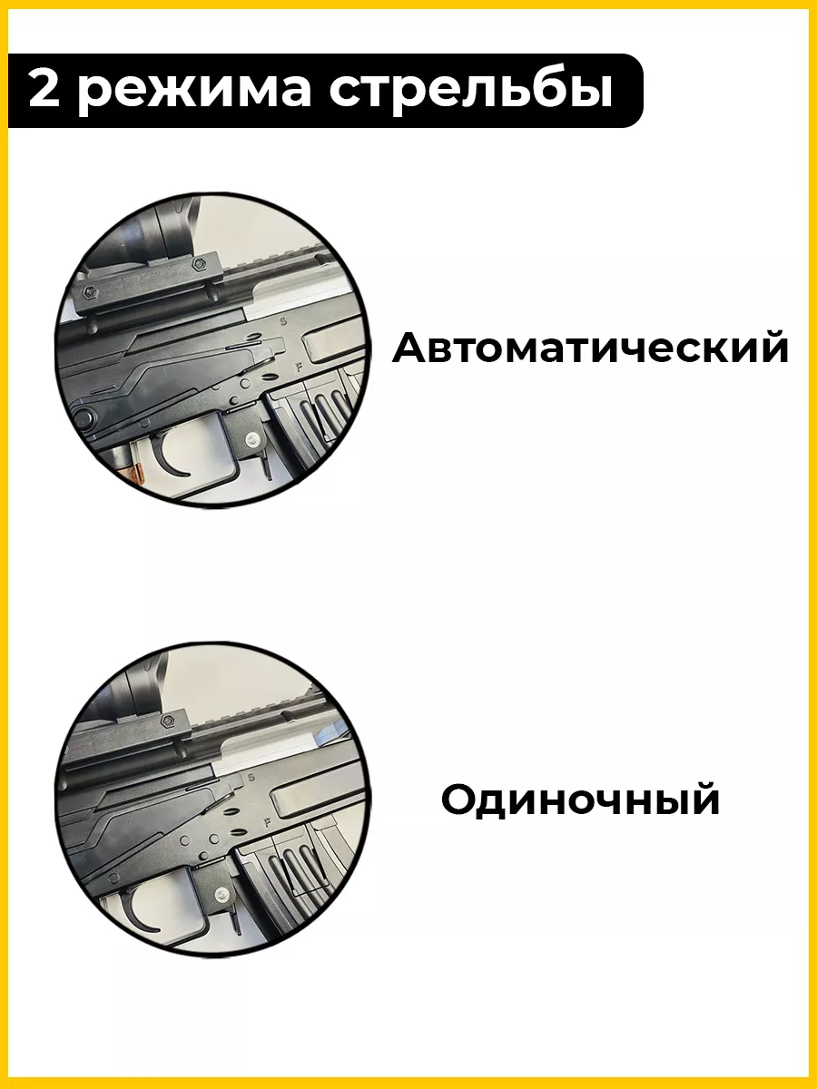 Автомат с орбизами детский пульками калашникова игрушечный Детский гипер  маркет 176903870 купить в интернет-магазине Wildberries