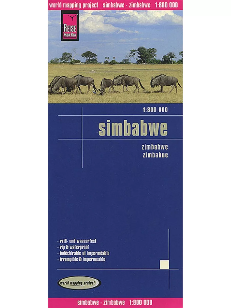 Зимбабве. Карта складная. Zimbabwe (1:800,000)