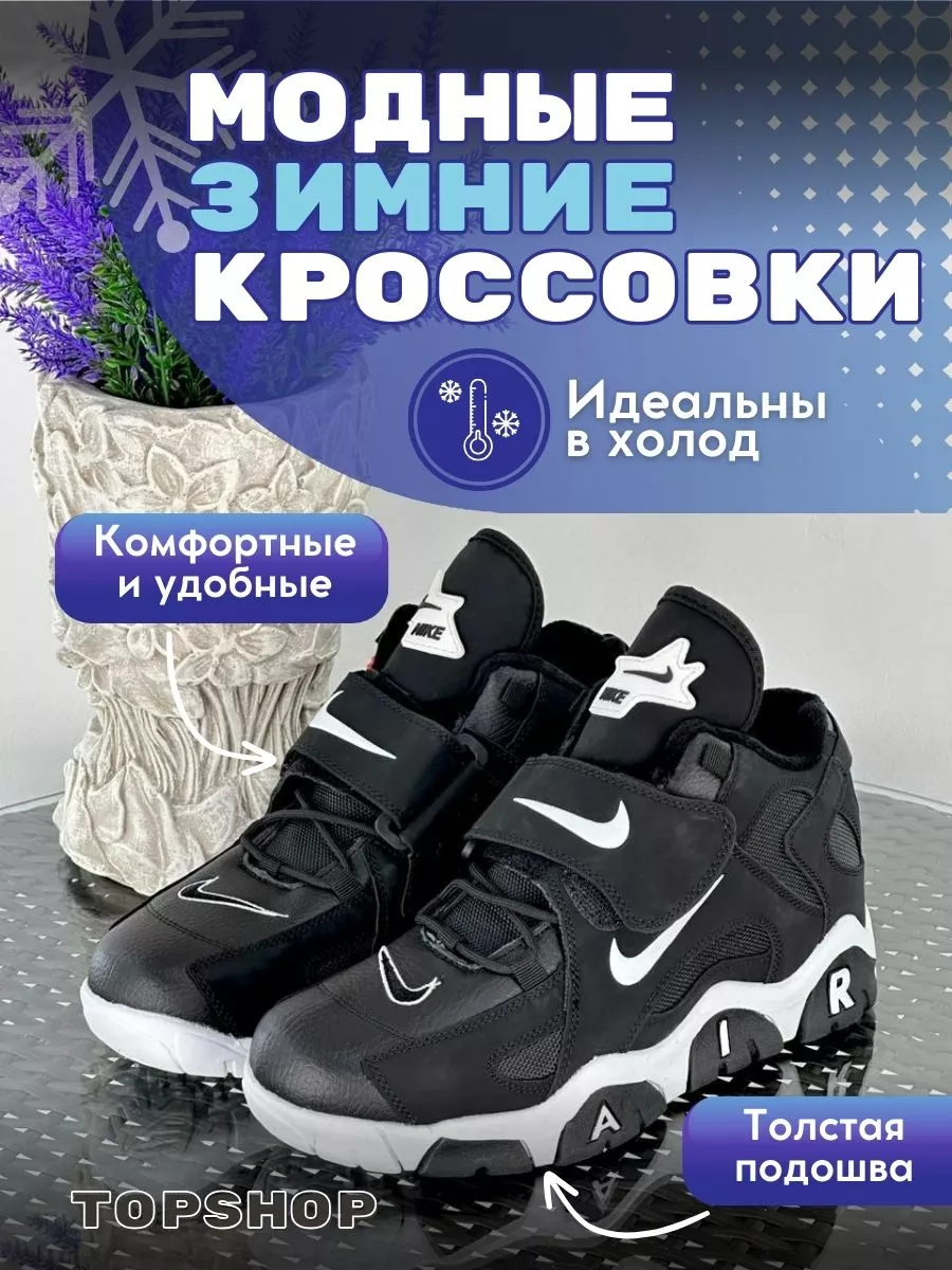 Женская одежда Nike - купить в Москве в интернет-магазинах на Shopsy
