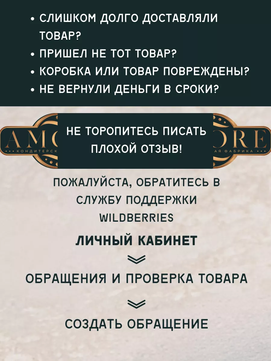 Пахлава восточная 350гр Сладкий дом 176909775 купить за 260 ₽ в  интернет-магазине Wildberries