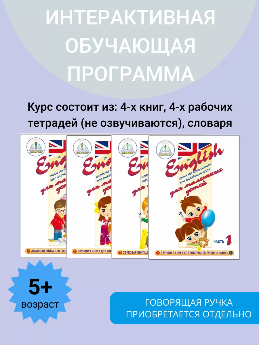 Набор книг 