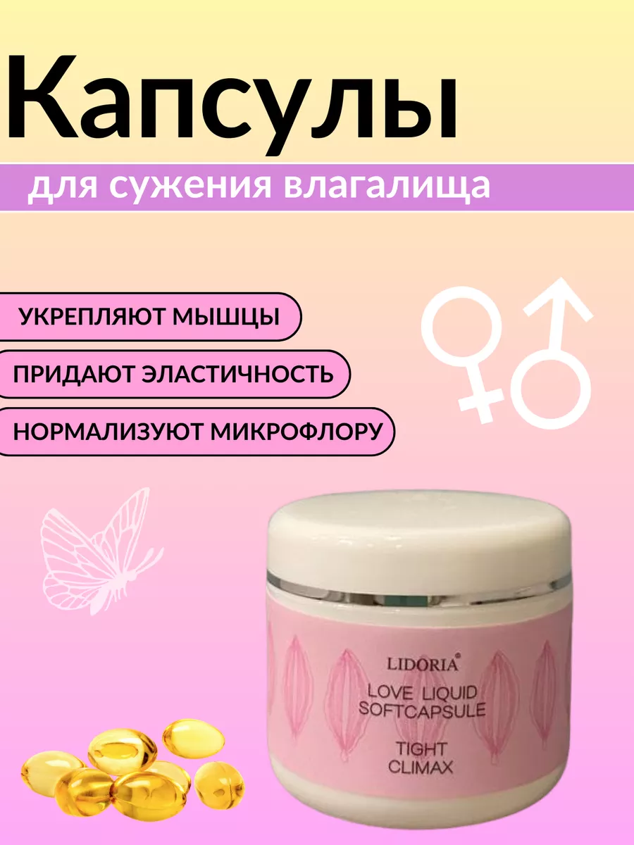 BIOHYL Lacto вагинальные шарики, 7 шт.