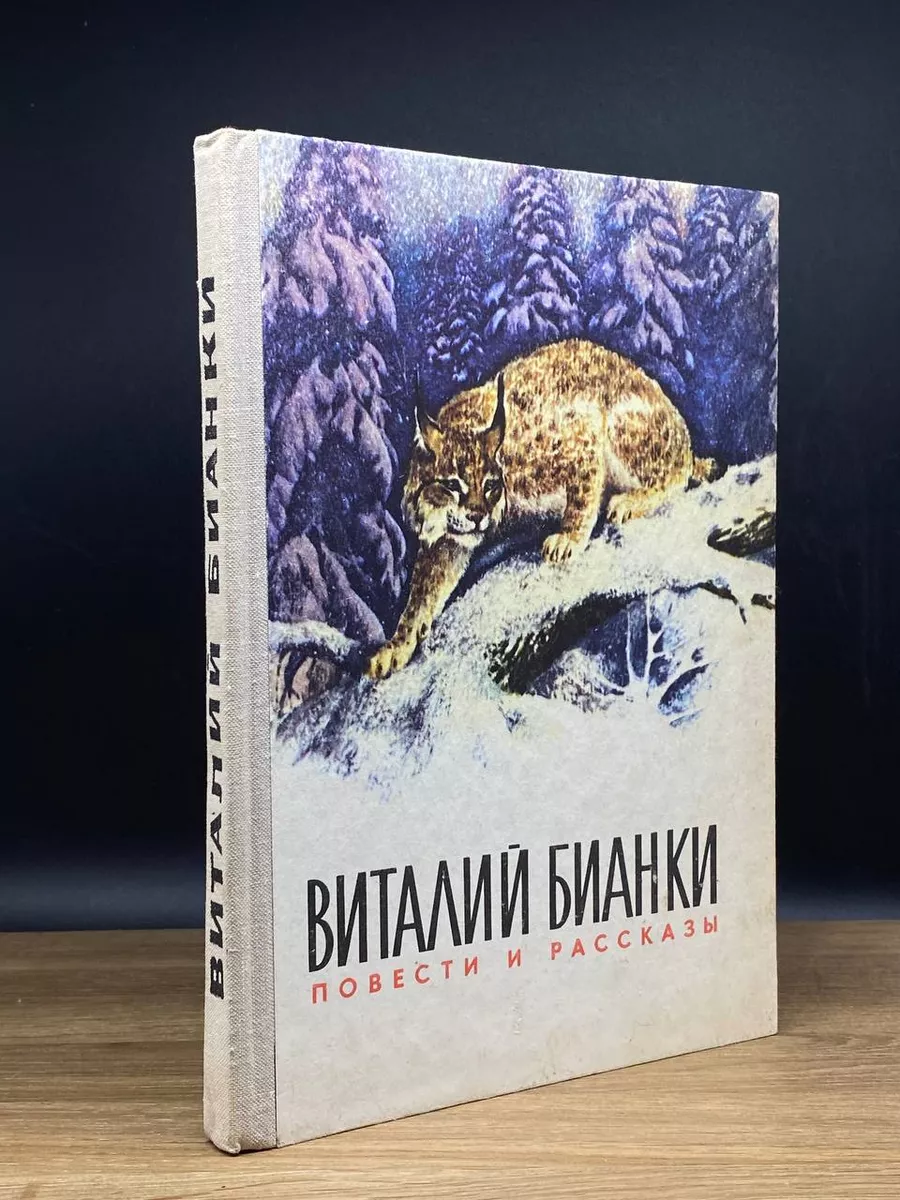 Поиск Бьянка Цензори порно видео, Скачать и смотреть порно Бьянка Цензори, HD порно Бьянка Цензори