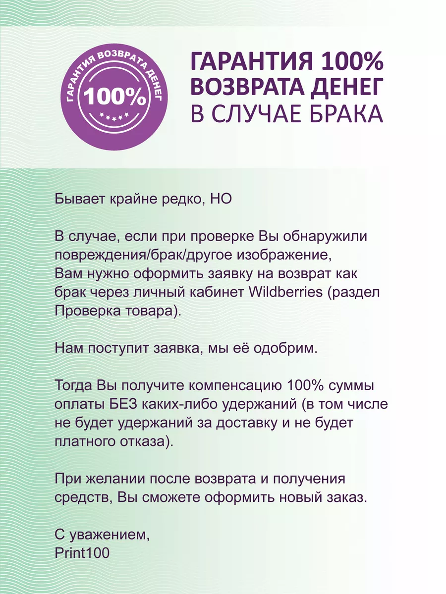 Валерий Меладзе вид 1 Ростовая фигура Print100 176917764 купить за 2 112 ₽  в интернет-магазине Wildberries