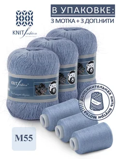 Пряжа пух норки KnitFashion 176918173 купить за 605 ₽ в интернет-магазине Wildberries