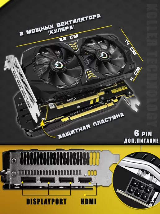 PelaDN Видеокарта Radeon rx 580 8gb amd игровая для компьютера, 8 ГБ, фото 2