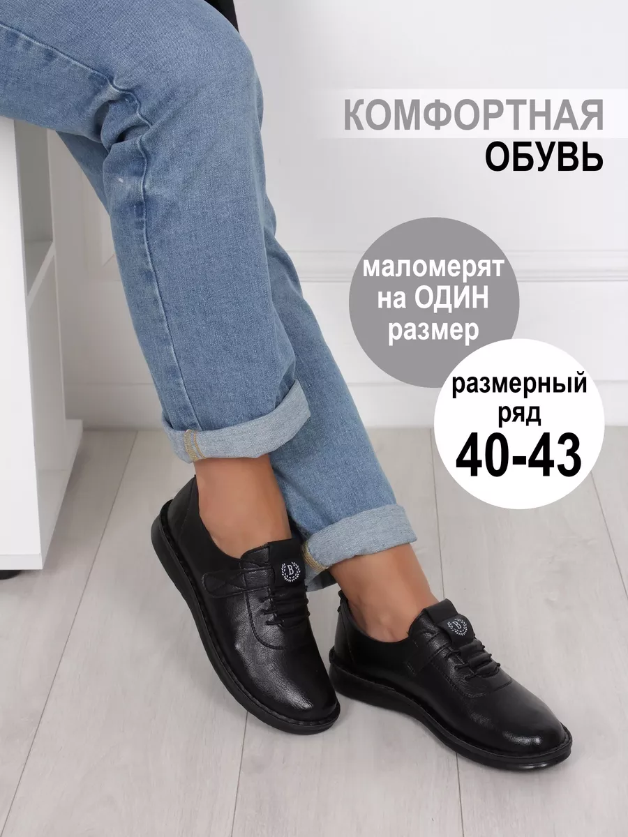 Полуботинки демисезонные туфли на платформе экокожа