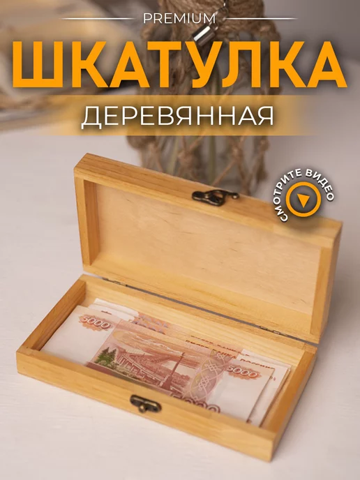 Роскошная КНИГА-ШКАТУЛКА из картона своими руками DIY — Video | VK