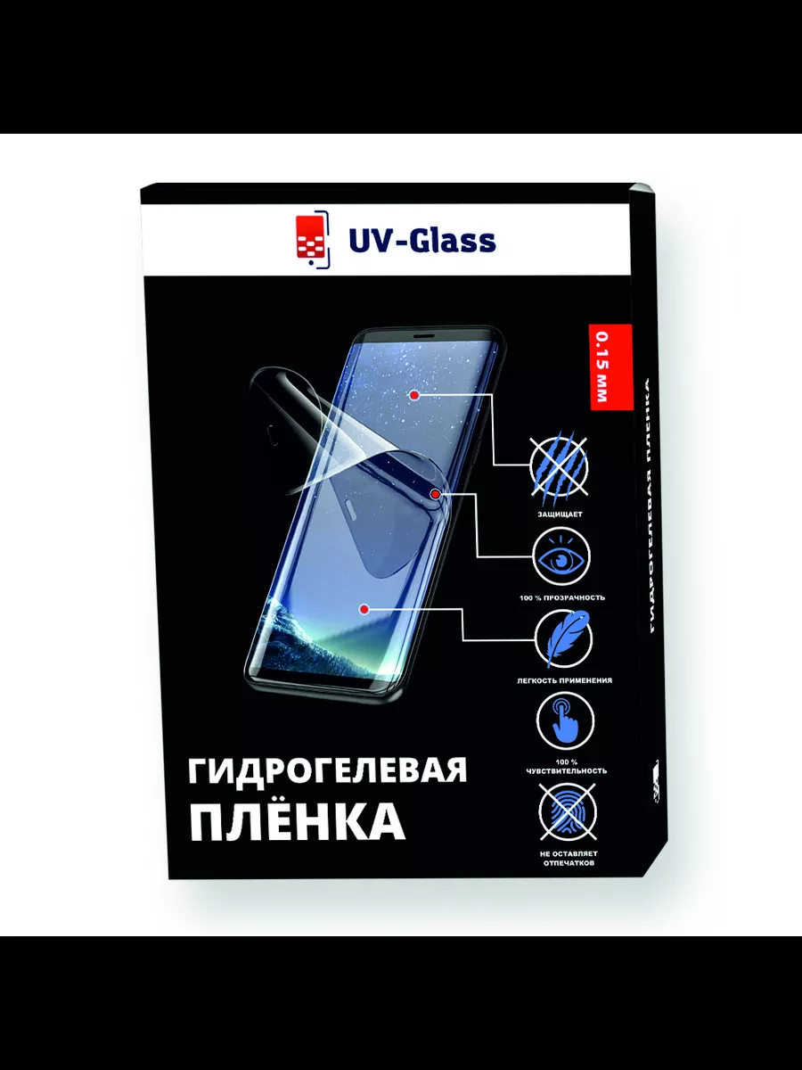 Матовая гидрогелевая пленка для Oppo Find N3 Flip UV-Glass 176919741 купить  за 699 ₽ в интернет-магазине Wildberries