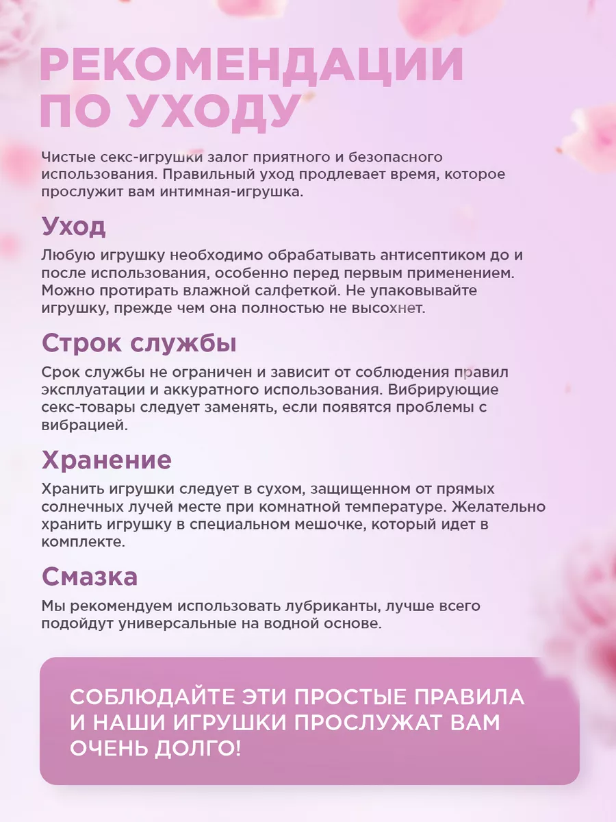 Вибратор двойной стимулятор для пар OverLove 176919919 купить в  интернет-магазине Wildberries