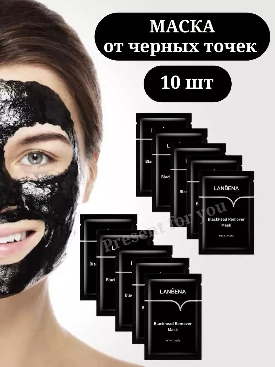 Маски для проблемной кожи лица – купить в интернет-магазине «Подружка»