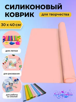 Силиконовый коврик для творчества (рисования,лепки) ART STORIES 176921309 купить за 298 ₽ в интернет-магазине Wildberries