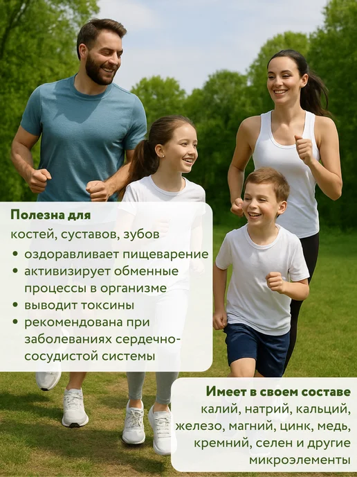 Костромская Черная Соль Черная соль Костромская в наборе из 2-х банок солонок, черный, фото 6