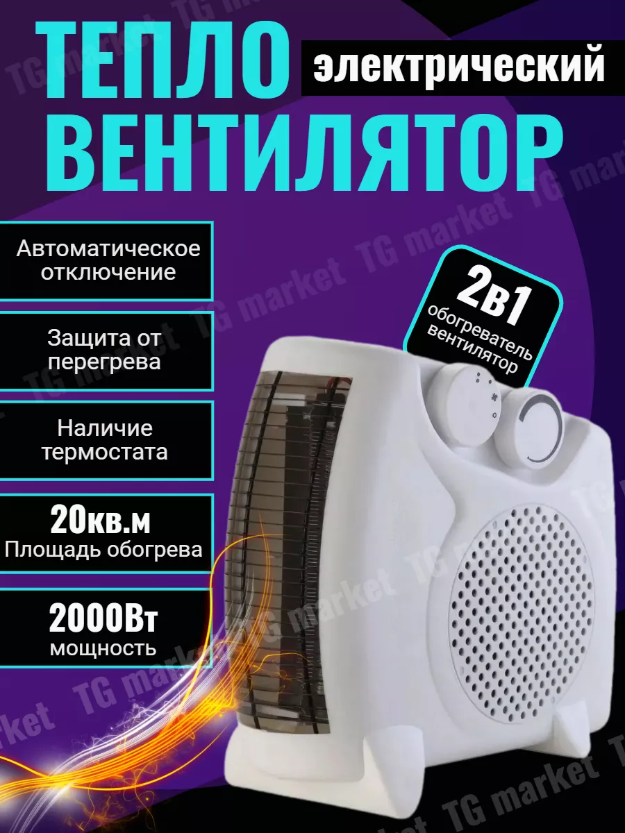 Ремонт тепловентилятора Ballu BFH/S-03.