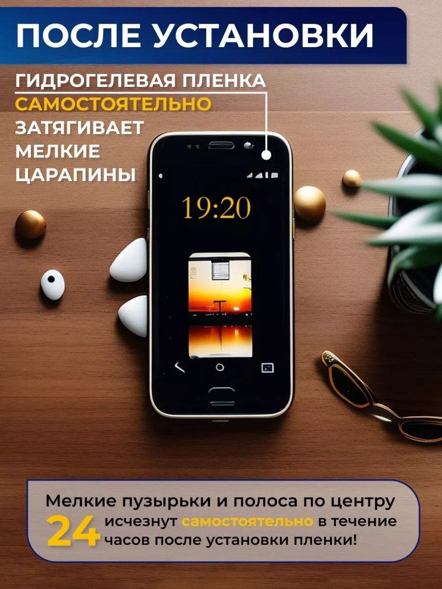 Защитная гидрогелевая пленка на экран Readmi Note 12 4G 3шт Макардак  176930936 купить за 261 ₽ в интернет-магазине Wildberries