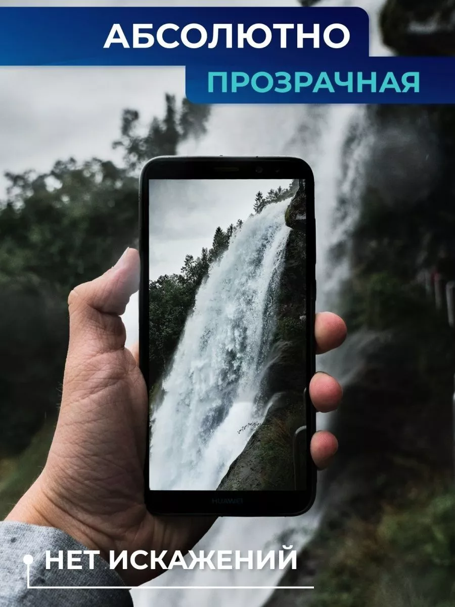 Защитная гидрогелевая пленка на экран Tecno Spark 10Pro 176930964 купить за  251 ₽ в интернет-магазине Wildberries