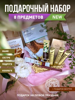 Набор косметики Beauty Puti 176939615 купить за 249 ₽ в интернет-магазине Wildberries