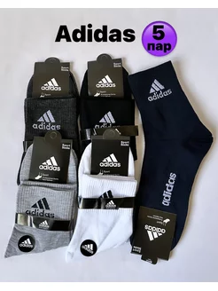 Носки мужские набор средней длины спортивные 5 пар adidas 176941377 купить за 423 ₽ в интернет-магазине Wildberries