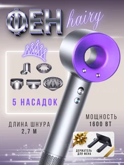 Фен для волос профессиональный с ионизацией Super hair dryer 176941392 купить за 1 335 ₽ в интернет-магазине Wildberries