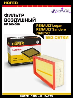 Фильтр воздушный ЛАРГУС дв.К4М RENAULT 16кл без сетки Hofer 176948510 купить за 317 ₽ в интернет-магазине Wildberries