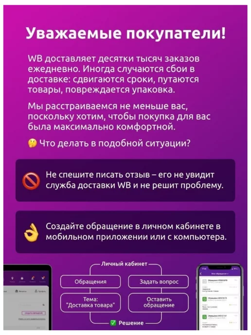 HOFER Термостат 2110-2115 2170 6 патрубков, вариант, фото 7