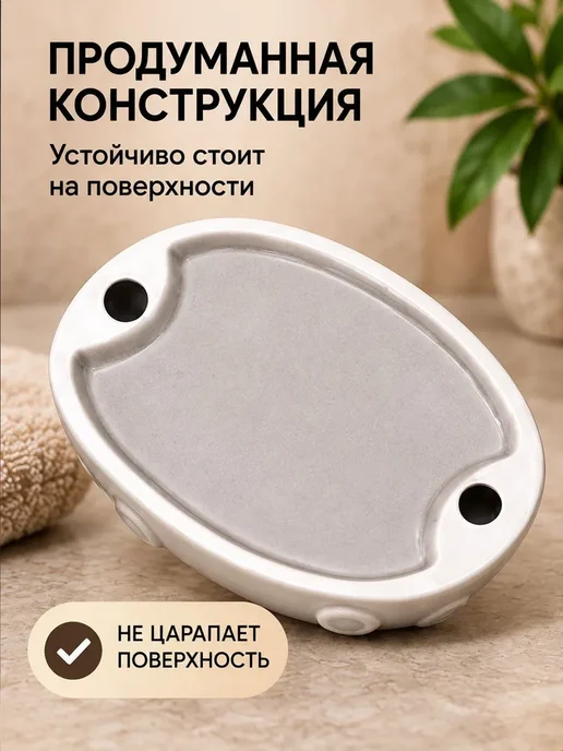 Милые подарки Мыльница керамическая для ванной серая с рельефом луны, серый, фото 4