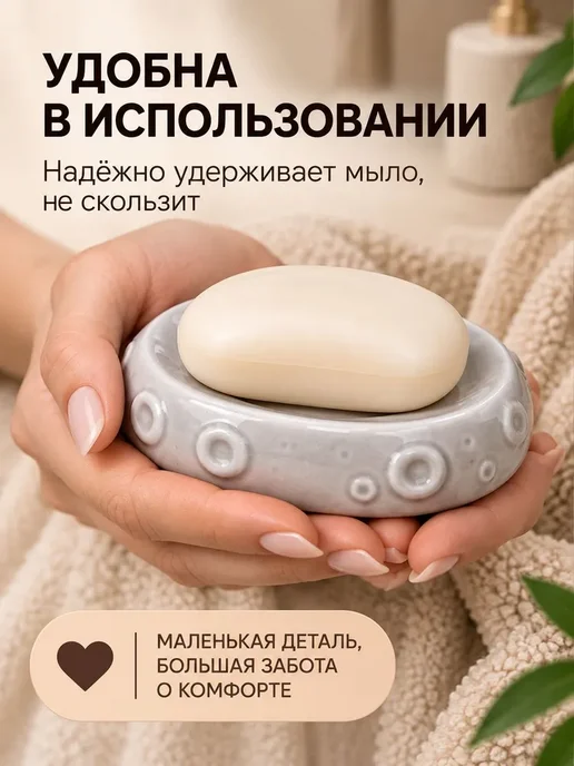 Милые подарки Мыльница керамическая для ванной серая с рельефом луны, серый, фото 7