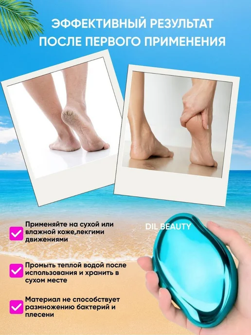 Терка для ног и пяток пилка педикюрная нано стекло, черный, фото 3