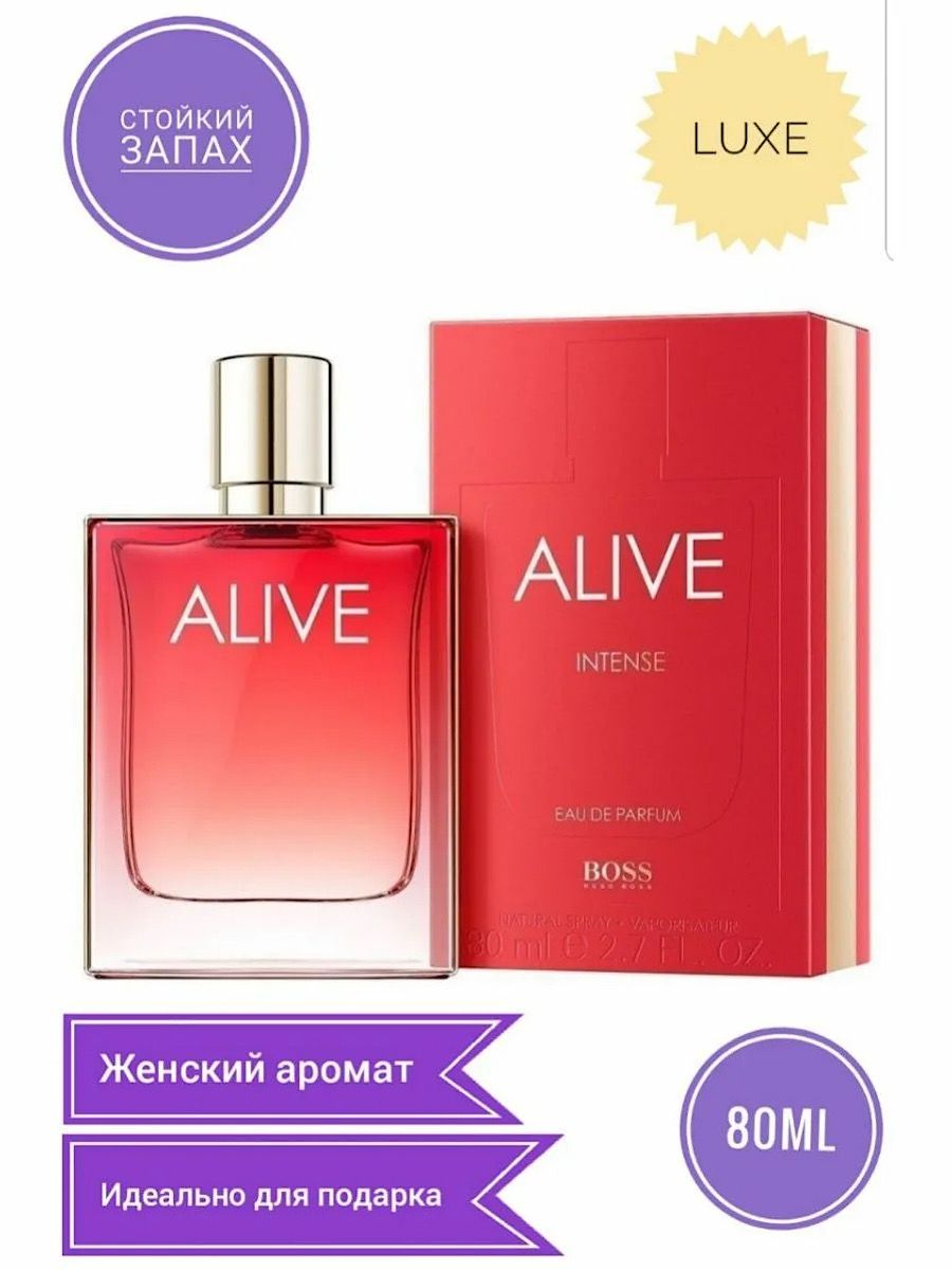 Хуго босс алив. Boss Alive intense Hugo Boss. Alive духи Hugo Boss. Хьюго босс женские духи Аливе. Hugo Boss Alive intense.