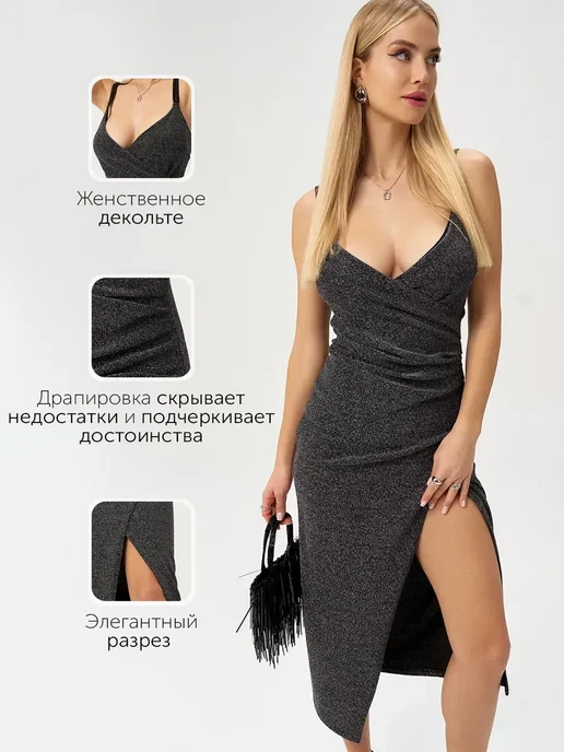 Платье Obba 1699000034